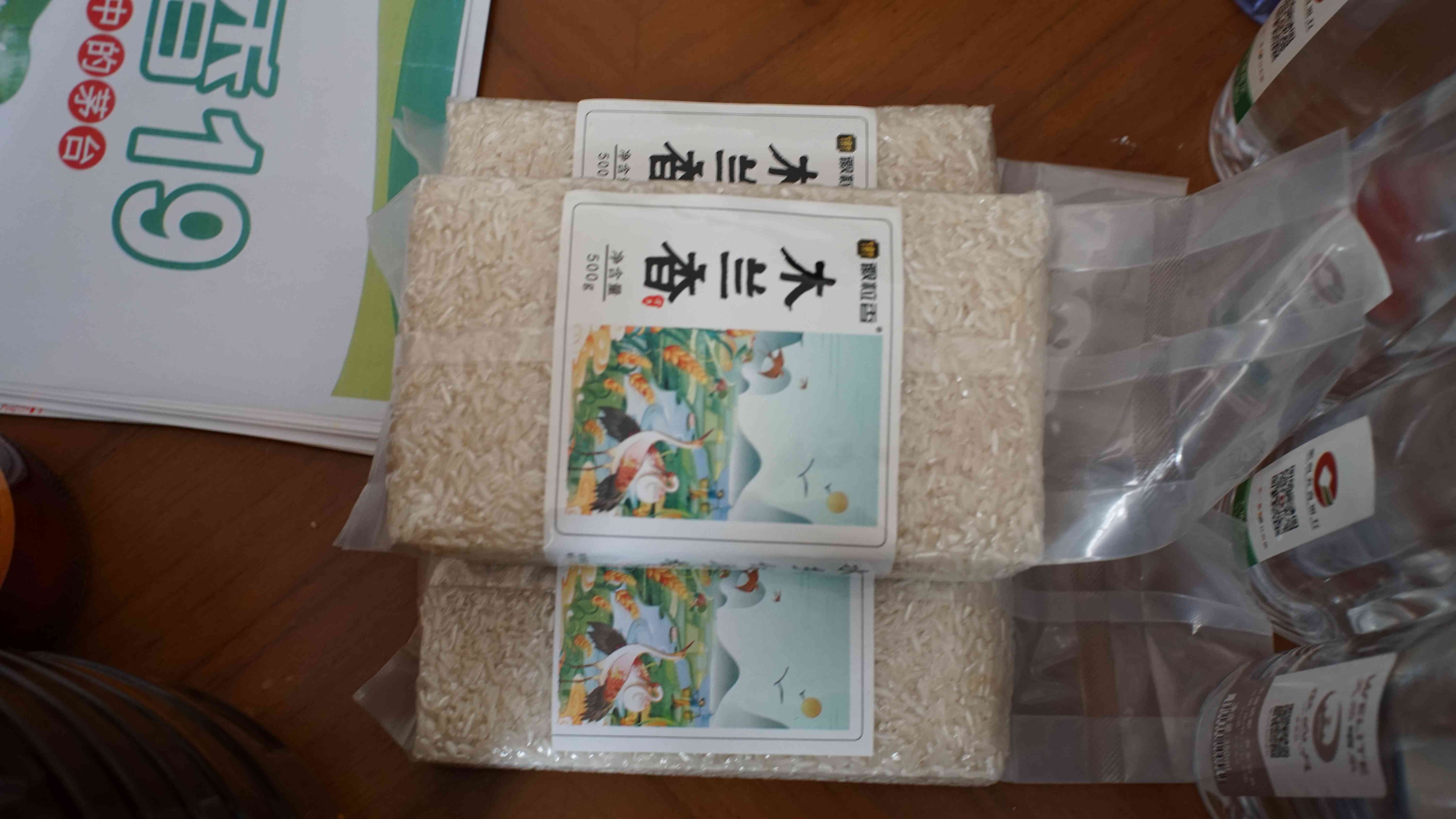 三河农户与农产品